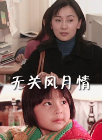 国产日韩一区二区