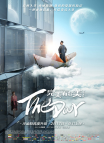 铜铜铜锵锵锵锵锵锵好多少水
