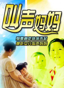 伊人色二区