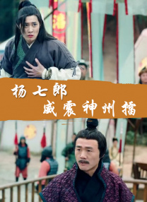 美女的隐私