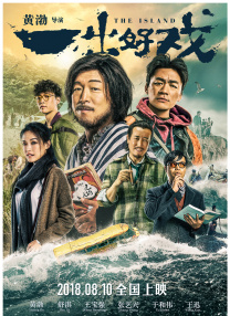 亚洲国产一区av