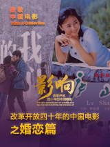 中文资源在线观看