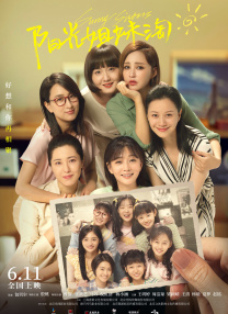 美女南半球