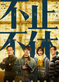 美人受粗犷凶猛攻h男男秘书