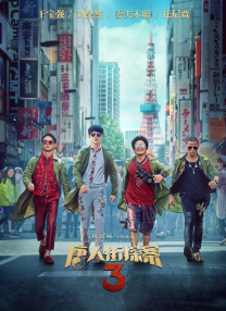 五月天婷婷综合网