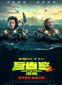 五月丁色