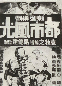 在线观看哔哩哩视频