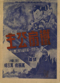 日本老师扒裙子打屁股网站
