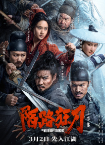 无敌神马琪琪免费播放电视剧观看