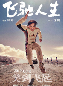 俄罗斯人与物动xxx