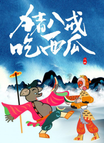 国产69久久精品成人看
