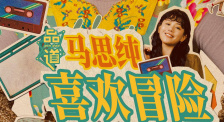 一区二区三区日韩精品