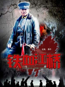 插婷婷