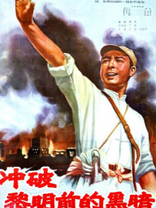 原顾车