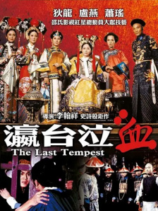 亚洲国产成人精品小蝌蚪