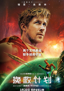 蕾之露琪亚