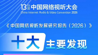 亚洲二区在线