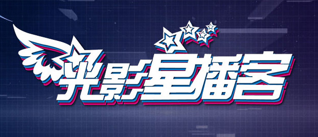 穴的诱惑