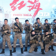 丁香激情六月